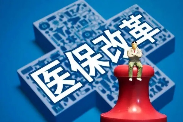 国家医保局释疑，X光检查为何变少—深度解读医保政策调整背后的原因