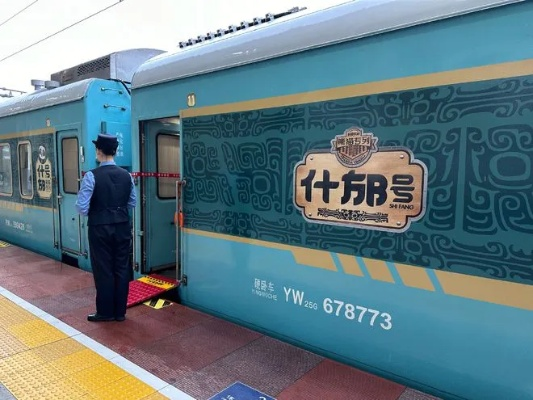 成都至新疆火车专列热销，5万起售价引爆出行热潮
