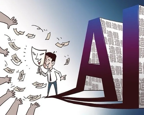 揭秘有图就有真相？警惕AI图片造假现象