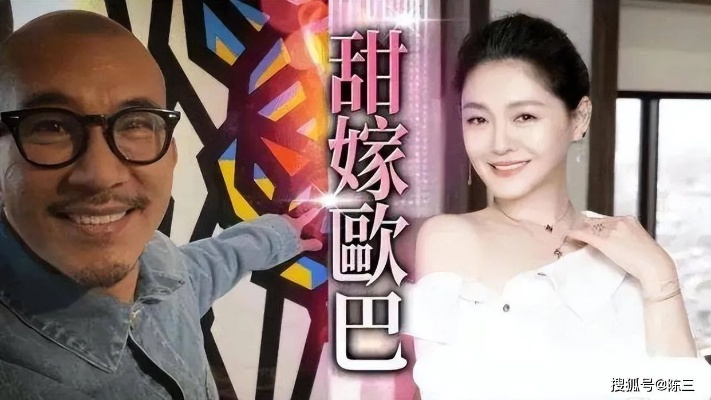 具俊晔金宝山探望大S，甜蜜约会被偶遇，昔日恋人重聚引热议
