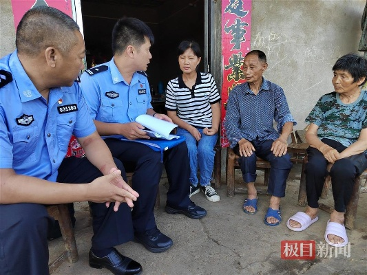民警关怀显温情，追踪28年前命案犯，正义终将到来
