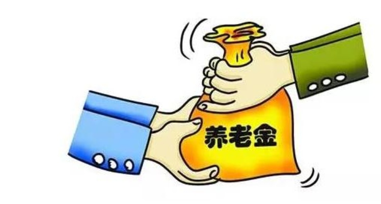 养老金个人账户钱能提前取？真相揭秘！