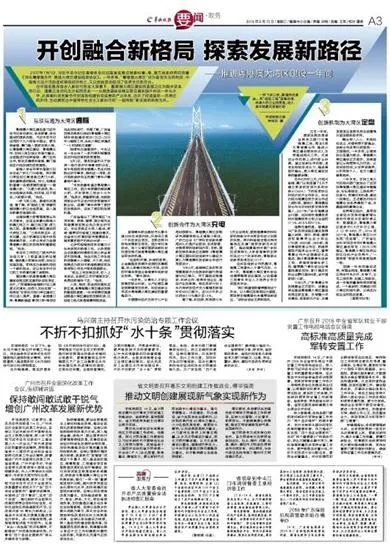 开放合作，解锁发展新局面的破题之钥与前进之道