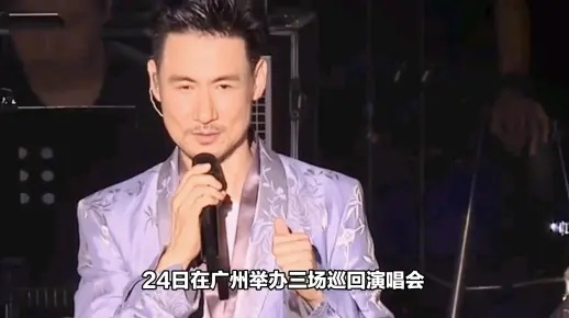 张学友演唱会撞期高考引众怒，考生家长联名投诉，事件引发社会关注