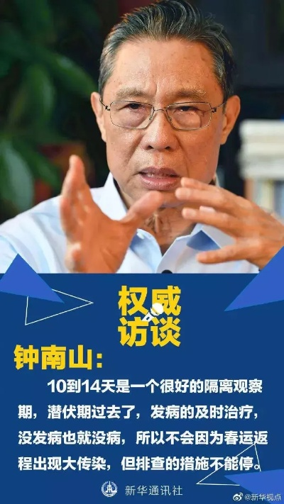 钟南山院士谈大S离世，深感遗憾，缅怀演艺界英才