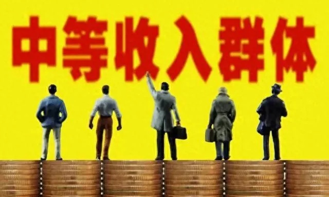 中央文件再提涨工资，释放哪些积极信号？